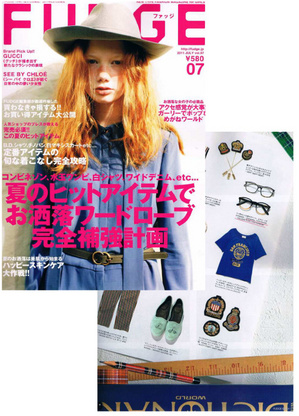  FUDGE 2011 7月号.jpg